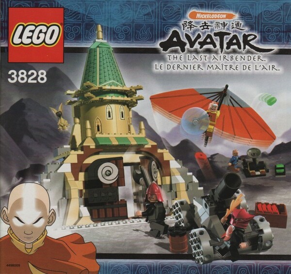 Aang, Fire Nation Soldier, Momo, Sokka, Avatar: The Last Airbender, Lego, Model Kit